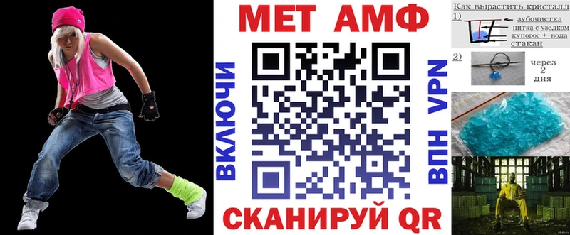 mega зеркало  Карабулак  Amphetamine 97% 