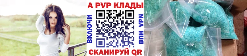Альфа ПВП СК КРИС Карабулак