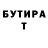 Гашиш Изолятор Matvey _