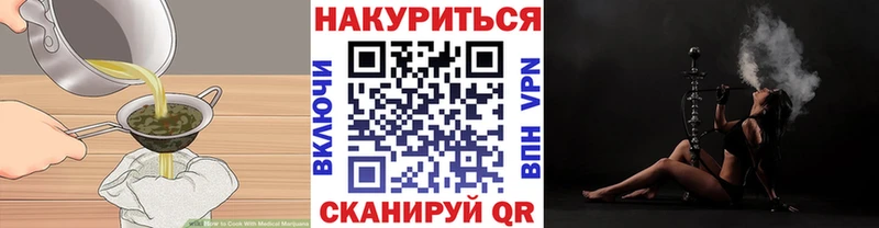 Canna-Cookies конопля  купить наркоту  Карабулак 