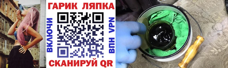 ГАШ VHQ  Карабулак 