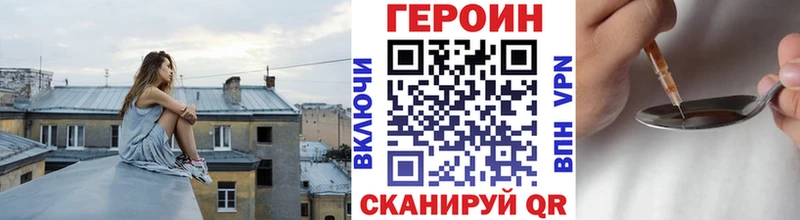 Героин Афган  Карабулак 