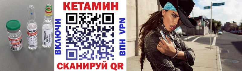 КЕТАМИН VHQ  Карабулак 