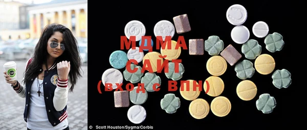 mdma Армянск