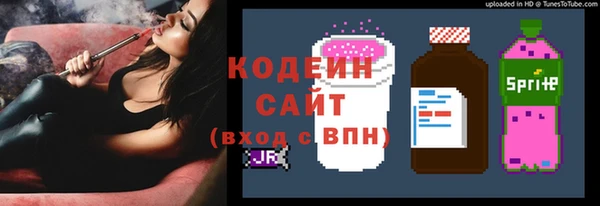 не бодяженный Аркадак