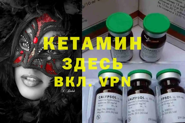 COCAINE Алексеевка