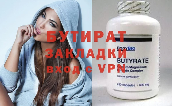 не бодяженный Аркадак