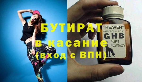 не бодяженный Аркадак