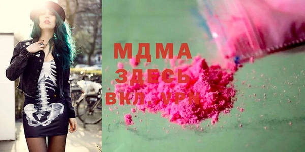 ешки Арсеньев