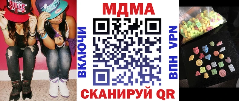 shop какой сайт  как найти закладки  Карабулак  MDMA VHQ 