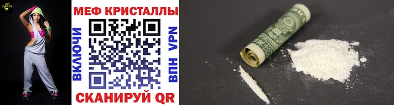 Мефедрон мука Карабулак