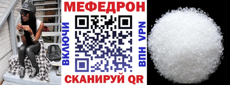 наркота  Карабулак  мега маркетплейс  Меф VHQ 