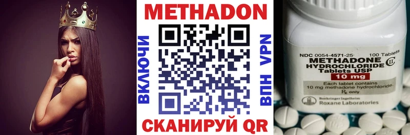 МЕТАДОН мёд  купить наркоту  Карабулак 