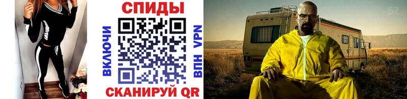 наркота  blacksprut tor  МЕТАМФЕТАМИН винт  Карабулак 