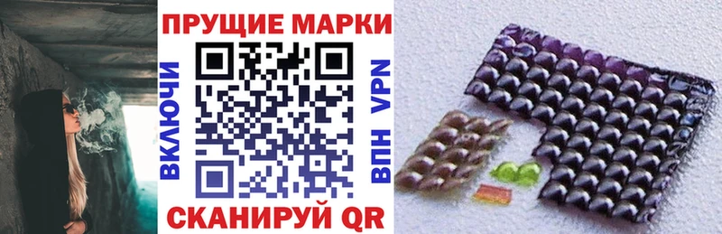 блэк спрут как войти  Карабулак  Марки N-bome 1500мкг 