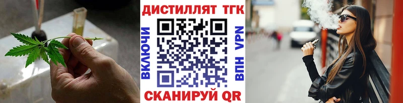 Дистиллят ТГК концентрат ссылка на мегу зеркало Карабулак